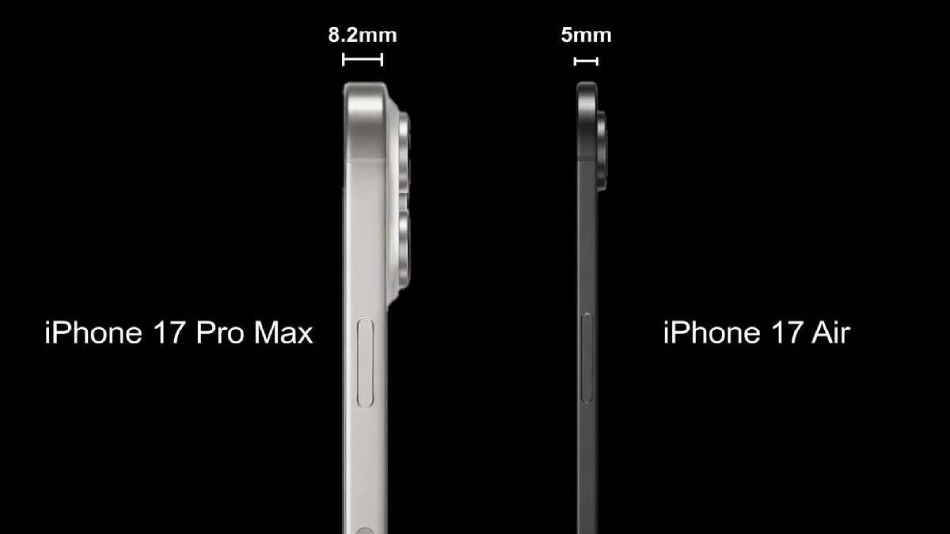 iPhone 17 Air та iPhone 16 Pro max